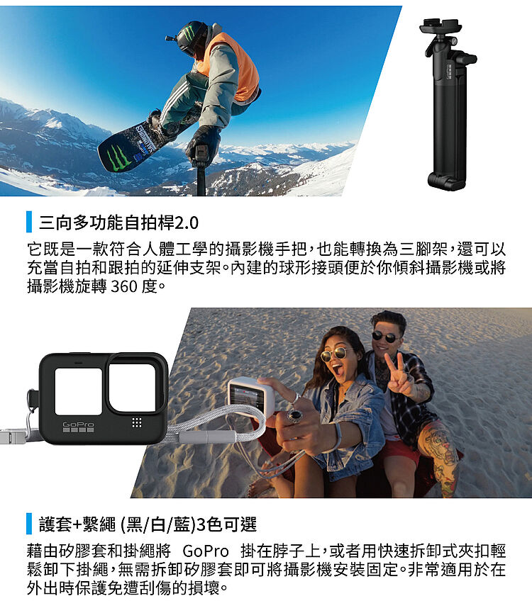 GoPro HERO 11 Black 新手旅拍套組公司貨-數位．相機．電玩-myfone